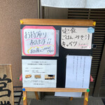 とんかつとカツカレーの店 キセキ食堂 - 平日PM2時。土日休みだから、なかなかのハードル高い店。