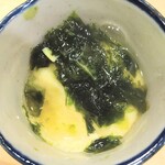 鮨駒 - あおさの茶碗蒸しの中