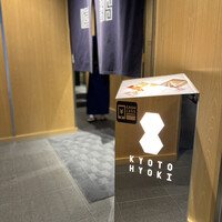 瓢嘻 新橋店 - 