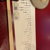 蛇の市 本店 - 