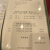 蛇の市 本店 - 