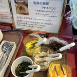 アパホテル - 料理写真:鶏飯の召し上がり方とトッピング