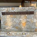 KENZO ESTATE WINERY - 