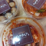 でりかおんどる - 