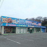 猫喫茶 空陸家 - 外観写真:国道6号沿い、常磐線では小木津駅が最寄りでそこそこ歩きますミャ