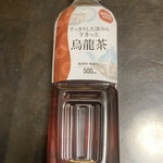 ドラッグセイムス - ドリンク写真: