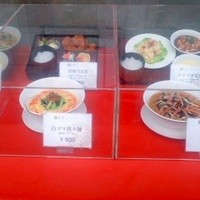 中国料理 青冥 堂島本店 - 