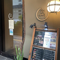 日本焼肉 はせ川 銀座店 - 
