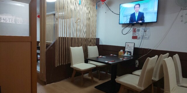 Chinese Kinryu Tei photo 5