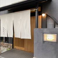 おおたに - 外観