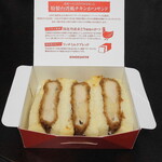 紀ノ国屋 - 料理写真:台湾風チキンカツサンド(430円)