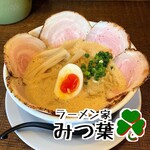 ラーメン家 みつ葉 - 