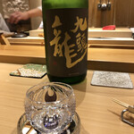 江戸前鮓 すし通 - 