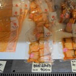 Echigo Uonuma Shouten - 銀鮭塩麹焼き（900円）