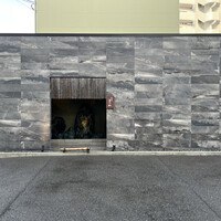 御料理 まつ山 - 