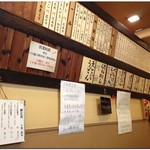 辨慶うどん 西京極本店 - 