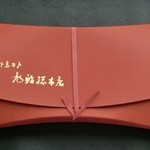 旭鮨総本店 - お土産に…