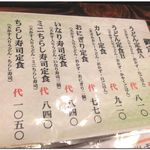 辨慶うどん 西京極本店 - 