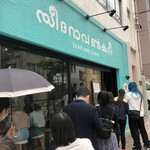 ゼロワンカレーA.o.D - 