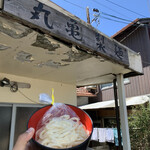 Marugameseimen - 