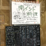 ゼロワンカレーA.o.D - 