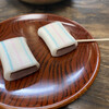 Itokiri Mochi Gansoen Judouhompo - こしあんです140円