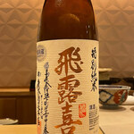 銀座 しのはら - 