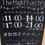 The High Priestess - 看板