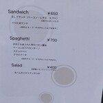 The High Priestess - メニュー