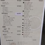 The High Priestess - メニュー