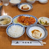 横浜中華街 北京飯店 - ランチサービス定食（エビチリ）