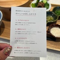 しゃぶしゃぶ 山笑ふ 銀座店 - 