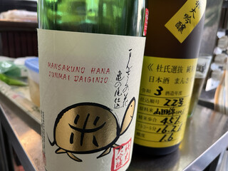 Nakao Saketen - 私がいただいた秋田の銘酒「まんさくの花・亀の尾仕込」ラベルがかわいい♡