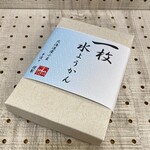 菓匠 幹栄 × Cafe Latte 57℃ - 縦にできないので、マチのあるバッグが良いですよ