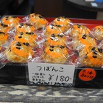 木村屋 - つぼんこ（180円）