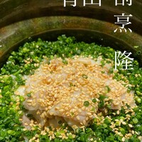 割烹 隆 - 