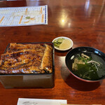 はねだ 越谷支店 - 