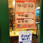 カフェ・フェリーチェ - 