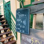 カフェ・フェリーチェ - 【カフェ・フェリーチェ】