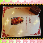 ツムグカフェ  - 