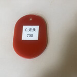 中華料理 やまだ - 