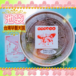 ツムグカフェ  - 