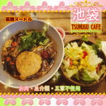 ツムグカフェ  - 