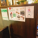 カフェ・フェリーチェ - 【カフェ・フェリーチェ】