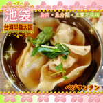 ツムグカフェ  - 