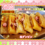 ツムグカフェ  - 