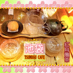 ツムグカフェ  - 