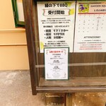 カフェ・フェリーチェ - 【カフェ・フェリーチェ】