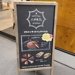 8 - 名古屋から来たタルトとサンドイッチのお店です
