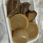 鮮魚 魚熊 - 